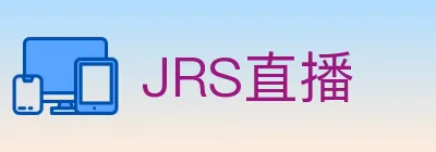 JRS直播 Logo